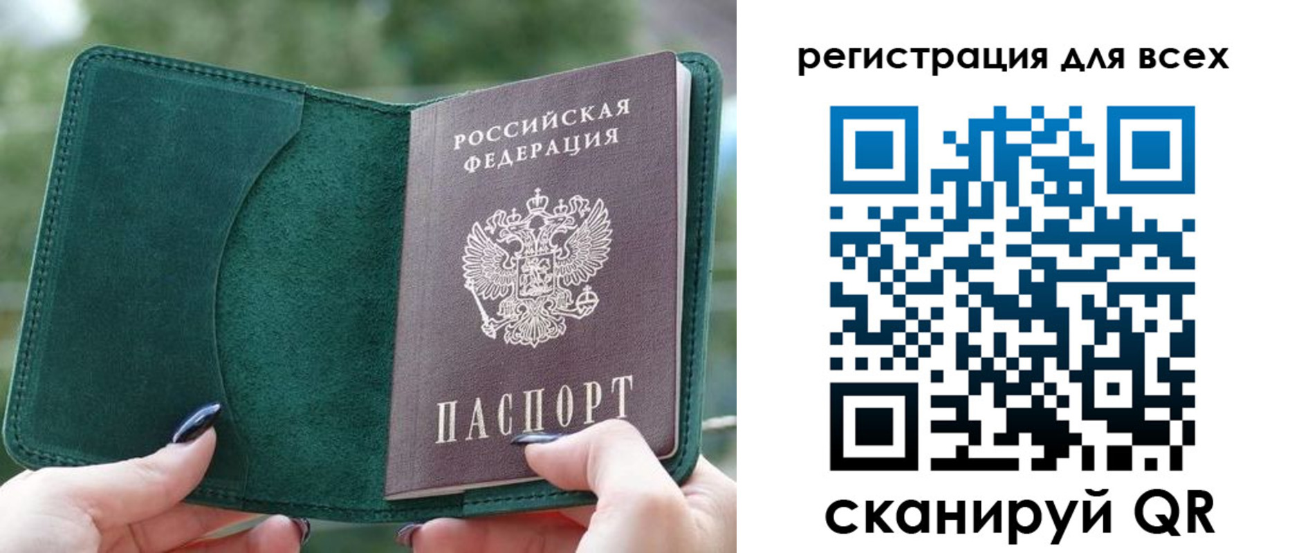 форма 3 в Малгобеке