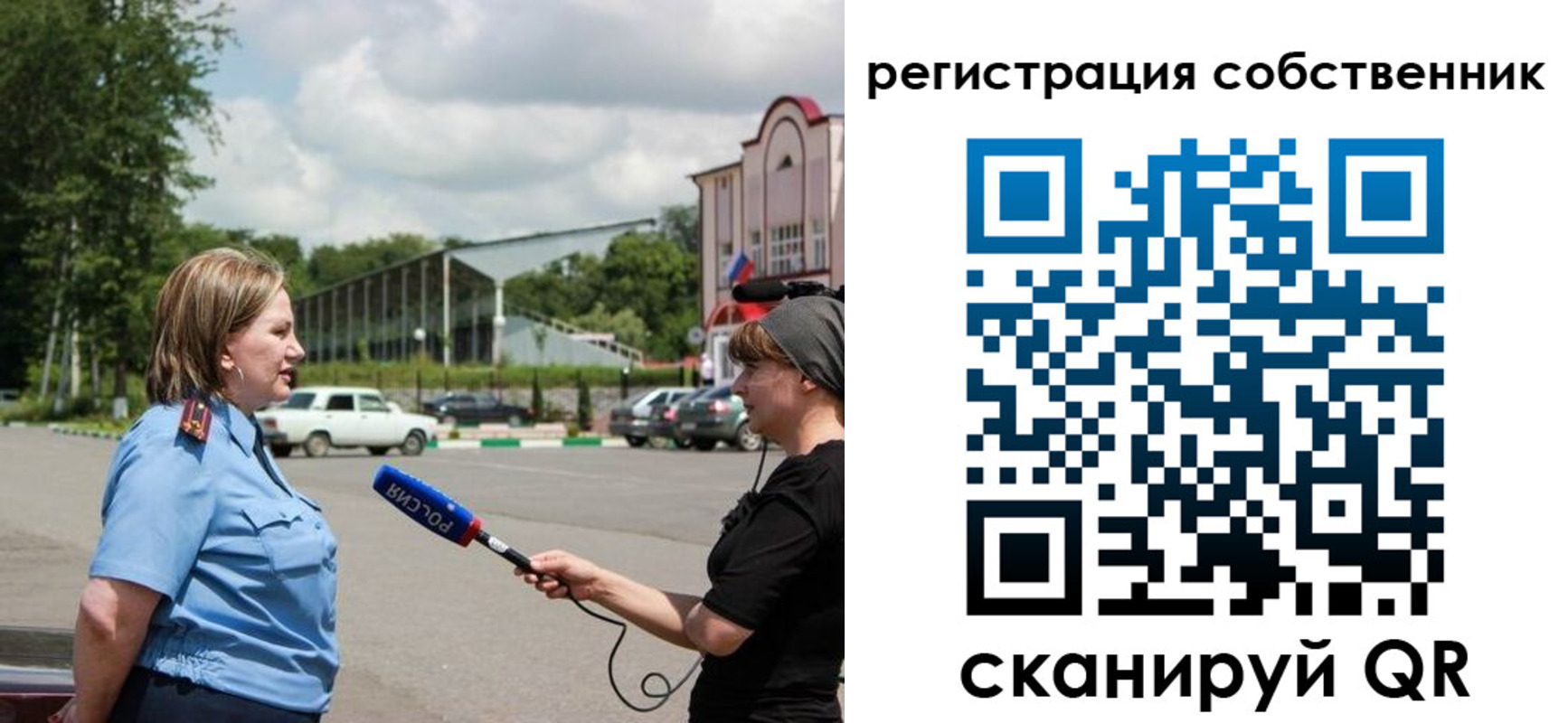 прописка в квартире в Малгобеке